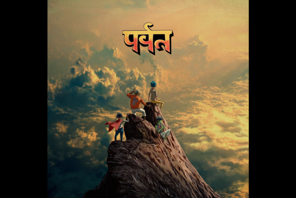 Gorillaz: The Mountain